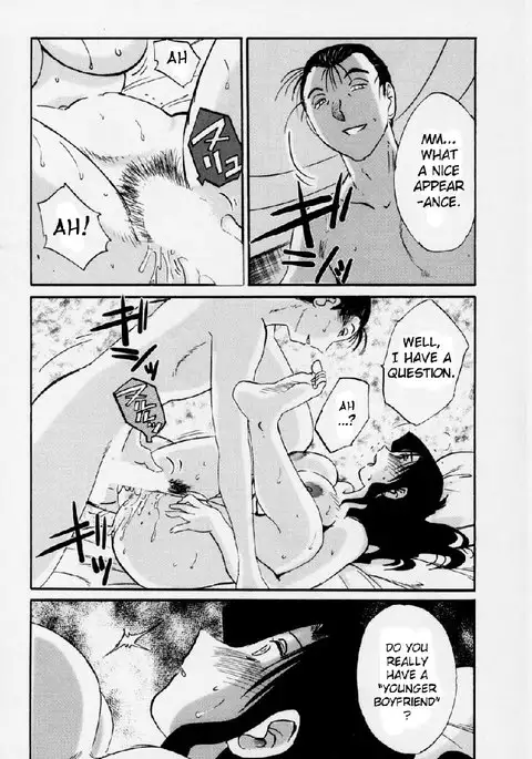 Tatoeba Haha Ga Volume 3 - Chapter 25