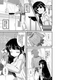 COMIC Grape Vol. 14 [Digital]