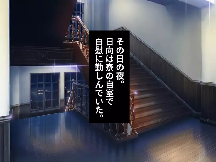 Mouko Kanraku! No Maki