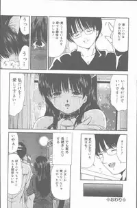 COMIC Mate 2001-06