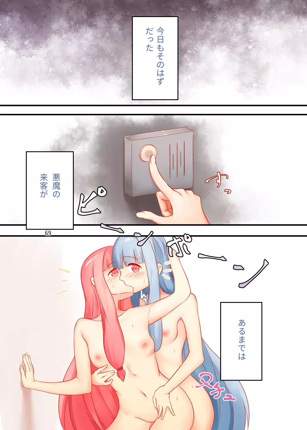 RGB