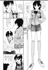 [Sarada Masaki] MOMO no Tane