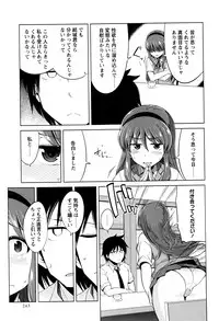 COMIC Masyo 2016-07