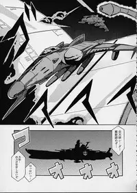 [Circle AV] AV Mooriyuki Musume. Aratanaru Tabidachi (Uchuu Senkan Yamato / Space Battleship Yamato)