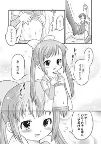 COMIC LO 2010-05 Vol. 74