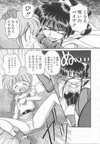 [J.sairo] JACK UP featuring Tokugawa Gentoku