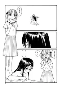 (C65) [B5 Doumei (RaTe)] Maria-sama ga P o Miteru (Maria-sama ga Miteru)