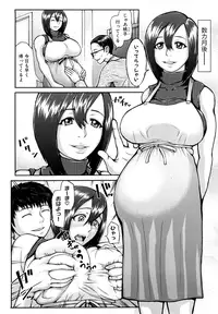 [BLMANIAN] Bloomers Mania [Decensored]