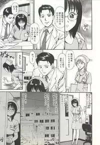[Anzaki Moral] Higyaku no Heroine - ill-treated Hiroine
