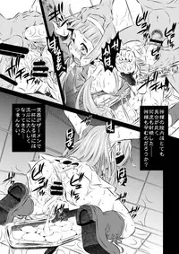 (C75) [Yuugai Tosho Kikaku (Tanaka Naburu)] Goumon Kan Kannagi hen (Kannagi: Crazy Shrine Maidens)