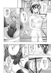 [Asagi Ryu] Kuroyuri Shoujo Vampire. - Vampire girl black lily.