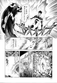 [Kou Kawarajima] Lemming Rhapsody 3