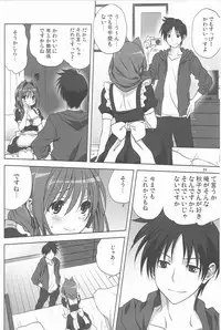 (C87) [Mitarashi Club (Mitarashi Kousei)] Akiko-san to Issho 15 (Kanon)