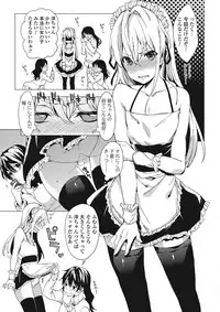 [Anthology] Otokonoko wa Itsudemo Moteki [Digital]