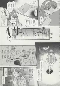 [Murasaki Syu] Zenra de Chokuritsu Hokou