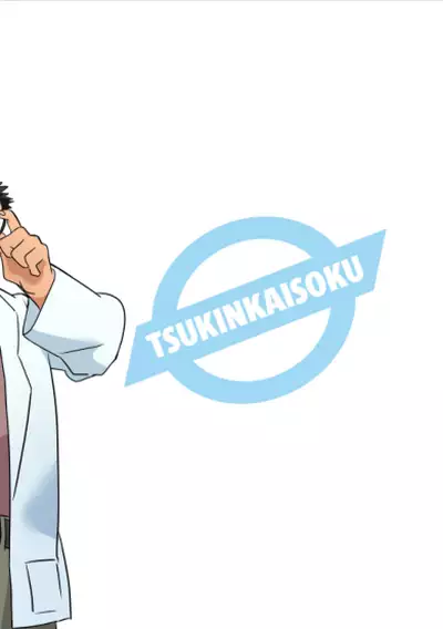 Hero wa Koukousei!?