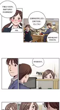 [Ramjak] Atonement Camp Ch.0-30 (Chinese)