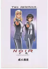 (CR30) [OUT FIT (Don Shigeru)] Sazanami (Noir)