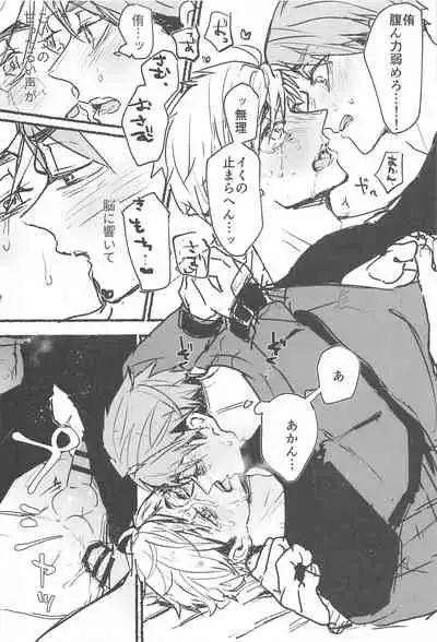 nomoaroshongaze No more lotion gauze！！