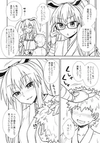 (Shuuki Reitaisai 3) [110-GROOVE (Itou Yuuji)] Reisen-san vs Toushi Megane (Touhou Project)