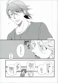 (LUCKY SHOT! 9th DAY) [Ao-yanagi (Gomi)] Kimi ga Ichiban Shiawase na Hi (Lucky Dog 1)