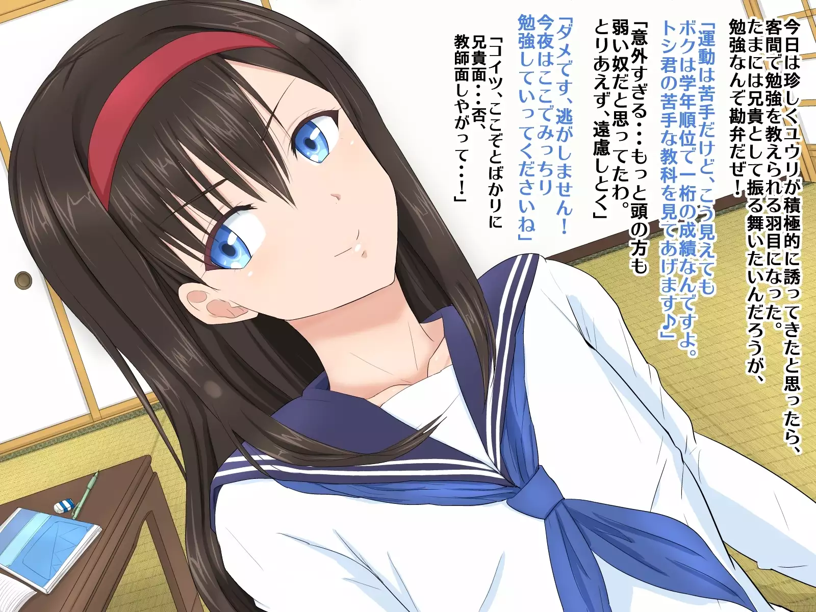 Mesu Ani to Koibito Seikatsu. Giri no Ani ga Dougan datta kara Mesuochi sasete Ore no Onna ni Shita Hanashi