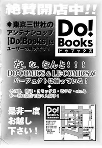 [Anthology] Little Pierce Vol.22