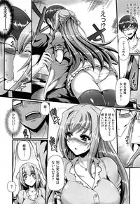 COMIC AUN 2013-07
