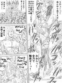 Kouen de Kanchuu Rankou Party