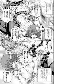 Comic Unreal 2010-10 Vol.27 [Digital]