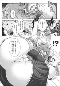 [Oohashi Takayuki] World is mine