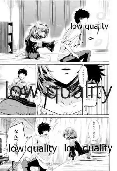 Toshishita Kareshi no Sasoikata