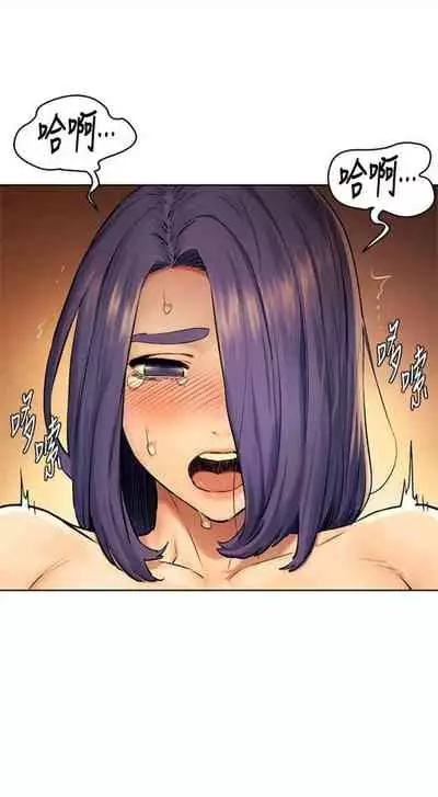 [週五] [洋世 & 經文旗] 衝突 1-113 官方中文（連載中）