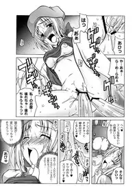 COMIC PLUM DX 07 [Digital]