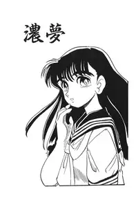[Shinda Mane] RAKE
