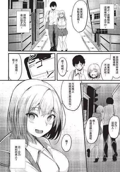 COMIC BAVEL 2023-07