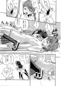 (C66) [Kensoh Ogawa (Fukudahda)] Technical White Powerful Black (Pretty Cure)