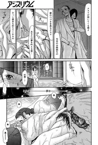 COMIC Anthurium 003 2013-07