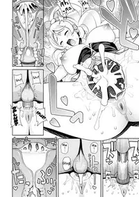 (C86) [Funi Funi Lab (Tamagoro)] Chibikko Bitch Full charge (HappinessCharge Precure!) [English] [Belldandy100] [Decensored]