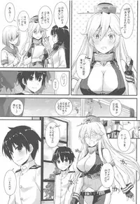 (C94) [Digital Lover (Nakajima Yuka)] DL - Kanmusu Soushuuhen 03 (Kantai Collection -KanColle-)