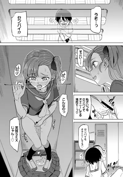 COMIC BAVEL 2021-12 [Digital]