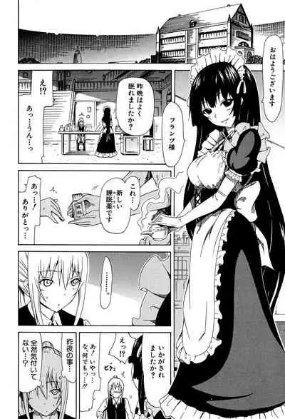 Bishoujo Club Jou