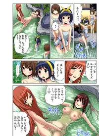 Gaticomi Vol.61