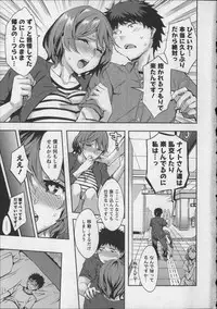 [Emua] Offline Game Vol.8