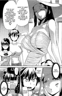 [Wamusato Haru] Tropical Oyako Mix | Tropical Mother & Daughters Mix Ch. 1-2 [ENG] [Yoroshii]