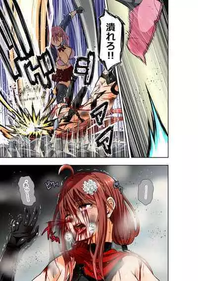 BOUNTY HUNTER GIRL vs BOUNTY HUNTER GIRL Ch. 26