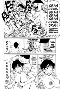 [Karma Tatsurou] Goro Dynamite! [English] {Mistvern}
