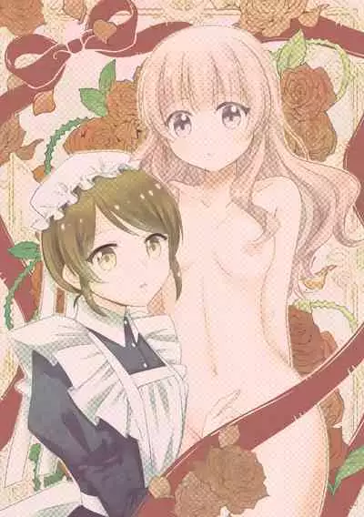 Ojou-sama no Himitsu