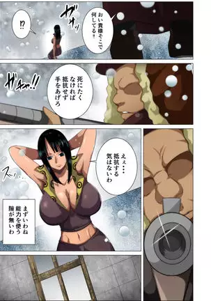 Torawareta Bakunyuu Kaizoku no Matsuro