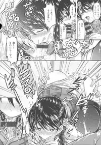 [Kamiya Zuzu] Hatsukoi Kanojo